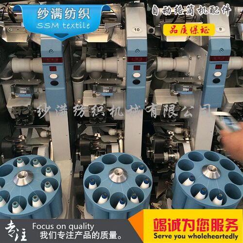 savio萨维奥中探纱传感器I4112.0010.8/0洛利筒OR1ON自动络安机