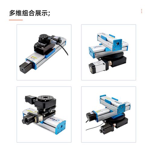 电动旋转工作台分度转中自精密空动盘台升降台XY可搭配套一体驱动
