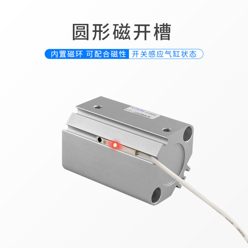 CQ2B50-C5气动CQ2B52-30薄型气缸0Q2B50-75带磁薄型缸CDQ2B50-50