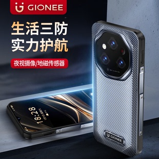 金立真三防智能手机8+256G纯净无广告9000毫安超长待机4800万电竞游戏机支持NFC地磁传感器红外线