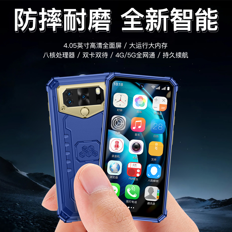 金立迷你智能手机纯净版安卓无游戏超薄长续航4G全网通可用5G卡青少年小屏幕备用机