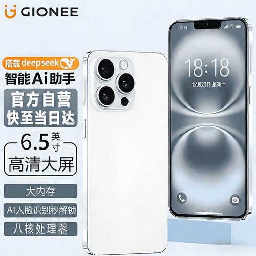 金立手机大屏AI智能手机全新超薄安卓学生老年人专用电竞游戏双卡双待百元长续航