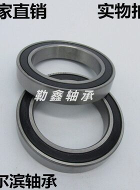 薄壁轴承 6926 6928 6930 6932 6934 6936 6938 6940 M ZZ 2RS