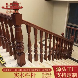 室内实木栏杆 实木楼梯扶手护栏栏杆别墅阁楼实木护栏 阳台栏杆