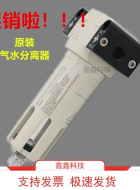 空压机滤水杯KT130AV30-F过滤器进气阀气水分离空压机自动排水器