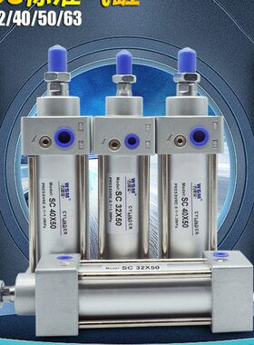 SC标准气缸小型气动大推力亚德客型SC32/40/63/80x25x75x100x125