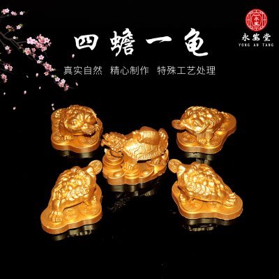 树脂四蝉一龟墓地墓穴公墓摆件祭奠祭祀祭祖随葬品陪葬下葬清明