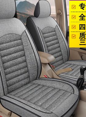 五菱宏光S1尊享型汽车座套专用全包七座7坐套宝骏730风光330/370