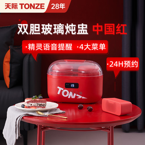 智能隔水炖电炖锅燕窝炖盅家用预约全自动煮粥锅煲汤机.玻璃电炖