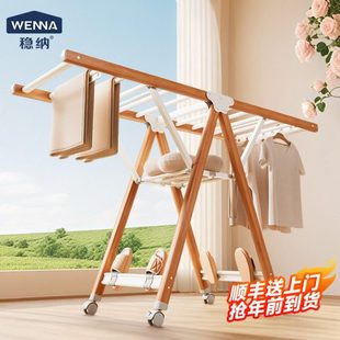 稳纳折叠晾衣架家用阳台晒被子晾衣杆落地室内铝合金凉衣架晒衣架