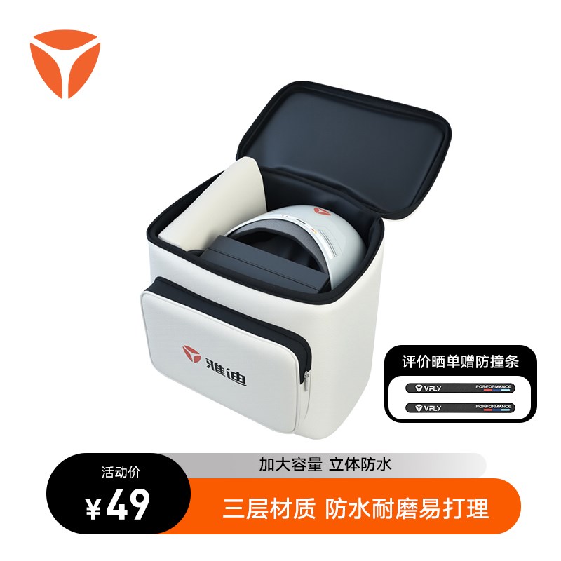 雅迪电动车出行挂包防雨挂包加大收纳容量挂包防雨防水易打理