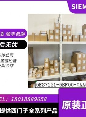 6ES7194-1AB01-0XA0 ET 200 变频器连接器6ES7194-1AB01-0XA0现货