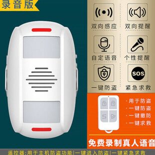 店门口欢迎光临感应器店铺商店进门门铃迎宾器提醒器便利店商铺门