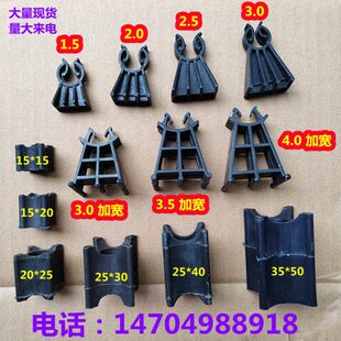 四柱垫块塑料马镫钢筋马凳钢筋保护层工程带夹梁垫块立柱卡扣平垫