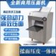 全自动压面机不锈钢商用压面机食堂压皮机揉面压皮一体 压面机YP