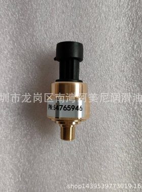压力传感器23451859 23451857 54765946空压机配件47545275001