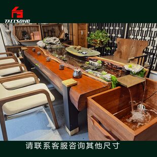 香樟木山水景观流水茶桌养鱼循环中式茶几商用办公室茶台桌椅组合