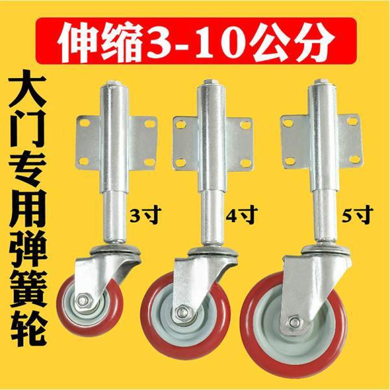 蓝色双弹簧c减震脚轮4寸5寸6寸8寸平板推车轮子静音万向轮重型大