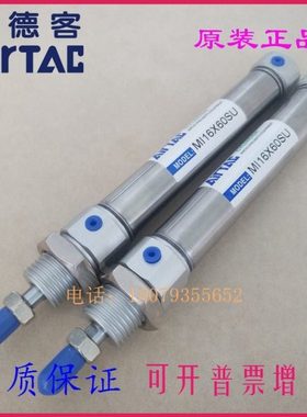 亚德客原装气缸MIC MI16X125X130X135X140X145X150-SCM-SU-D-J