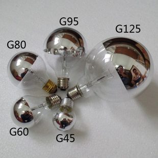 无影灯泡半电镀球泡镀水银普通灯泡龙珠钨丝泡E14/E27装饰无影泡