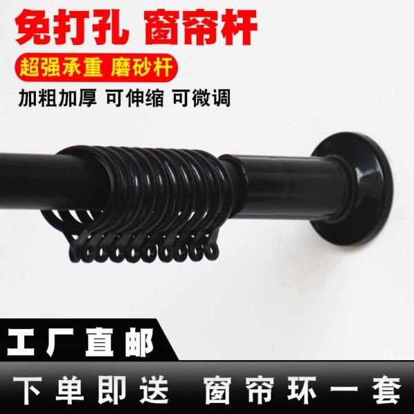 加厚窗帘杆免打孔卧室北欧黑色罗马杆免钉杆晾衣杆伸缩杆浴帘杆,居家布艺,窗帘杆/罗马杆,淘宝优惠券,粉丝福利购,淘宝优惠卷
