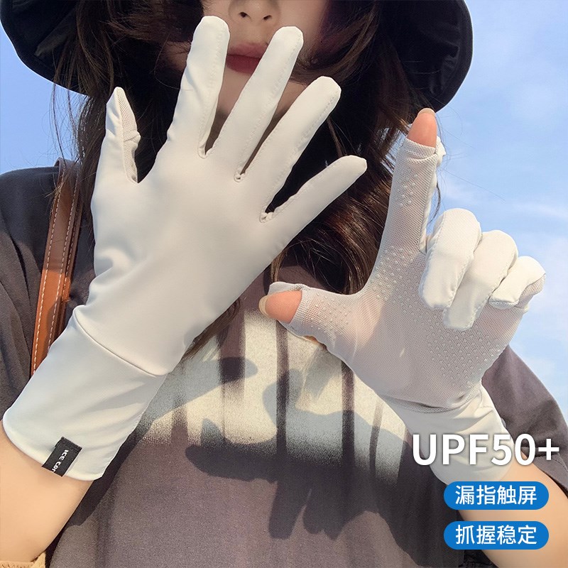 冰丝露指防晒手套女款夏季薄款户外防紫外线开车电动车防滑可触屏