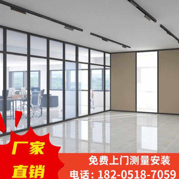 南京办公室玻璃隔断墙铝双玻百叶隔音屏风钢化磨砂单层中空高隔间