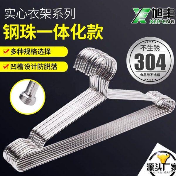 50厘米加长304不锈钢防风衣架实心4MM挂衣加粗晒被子架无痕衣撑,收纳整理,金属衣架,淘宝优惠券,粉丝福利购,淘宝优惠卷