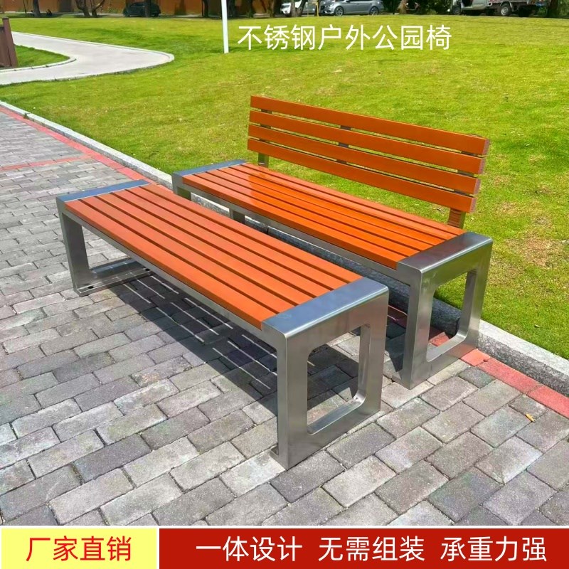 不锈钢公园椅户j外长椅庭院小区长条凳子室外防腐木塑木休闲长凳