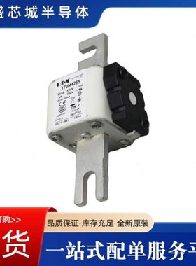 全新原装170M 2683 170M 2684 170M 2685 170M 3008现货包邮