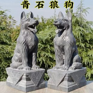 石头狗青石雕刻石狗摆件家用别墅门庭院家居前门口看门十二生肖