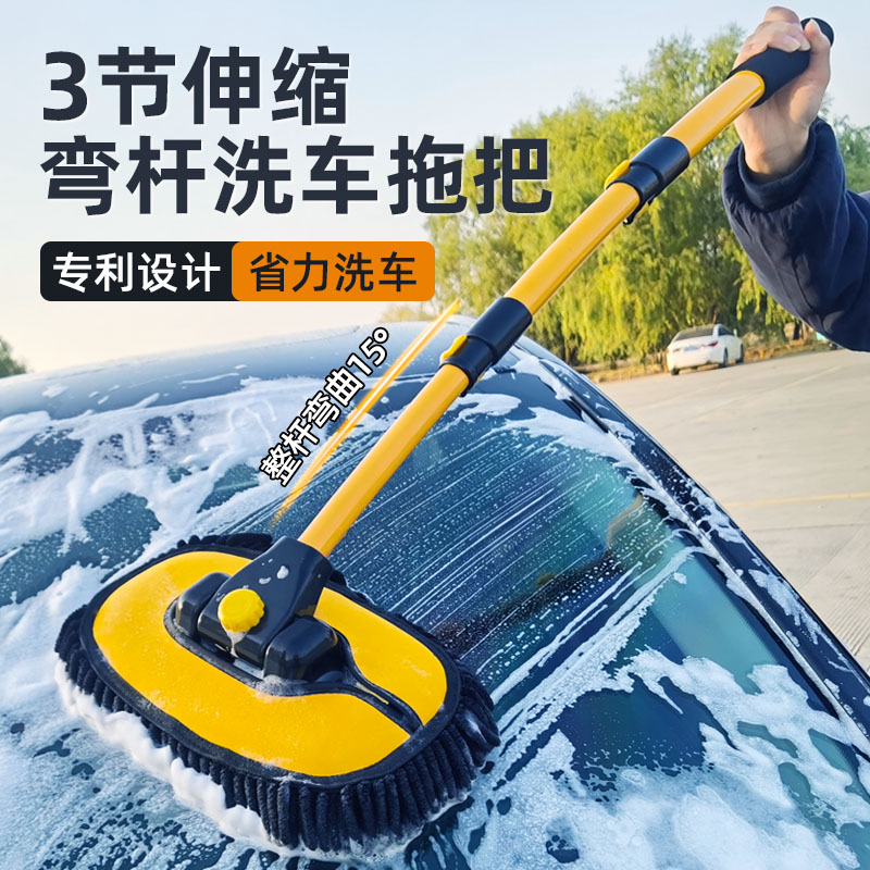 弯杆洗车拖把不伤车漆专用软毛神C器刷车的刷子汽车可伸缩擦车工