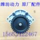 机油泵 潍坊潍柴华丰R4105 柴油机配件 R6105 6110 4RMAZG 4105G