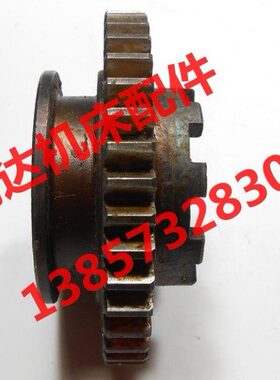 北京机床X62W`X52K X53K X63K铣床配件4180齿轮Z40/M2.5/L45/9爪