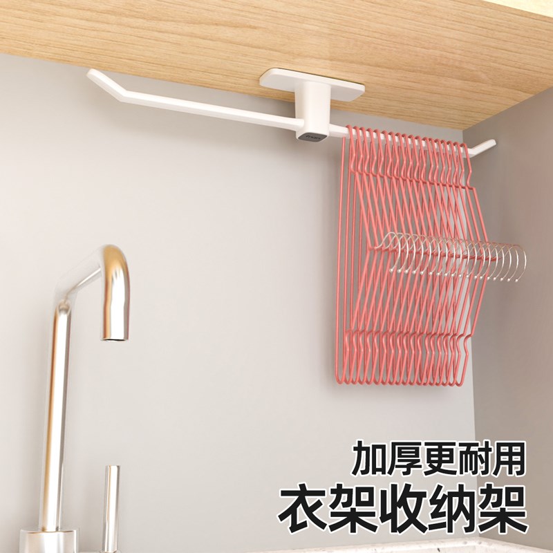 衣架收纳神器家用免打孔阳台壁挂放衣架置物架收纳挂衣Z架晾衣架