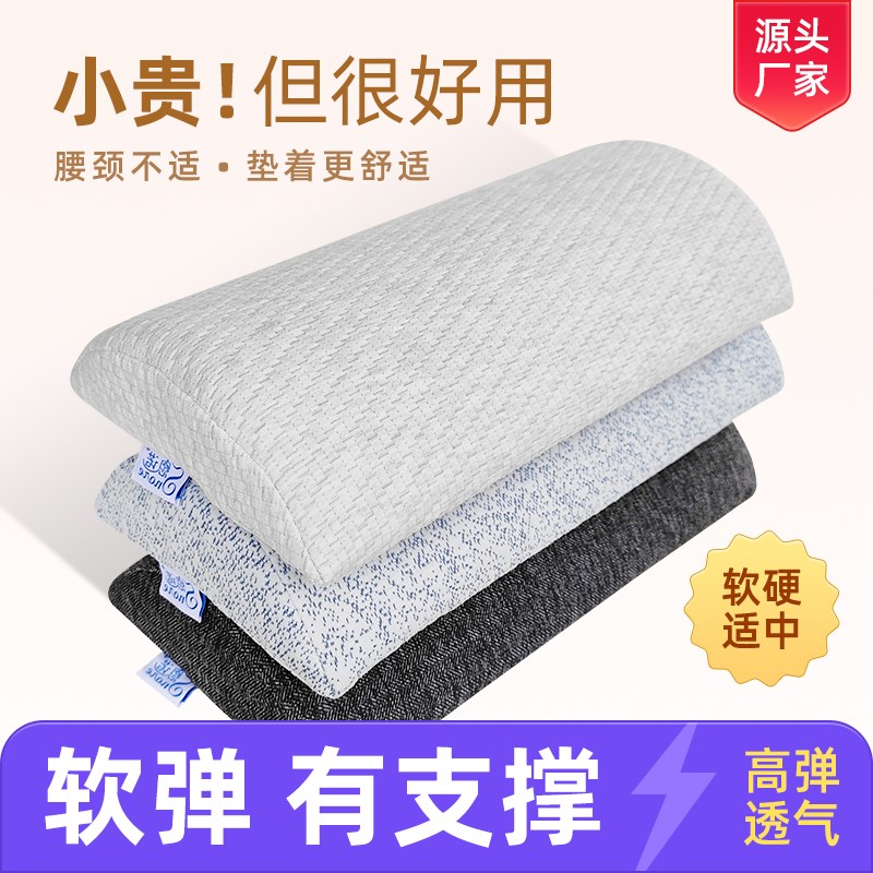 颈椎枕头反弓牵h引枕椎间盘突出专用枕头减压脖枕腰垫腰枕孕妇垫