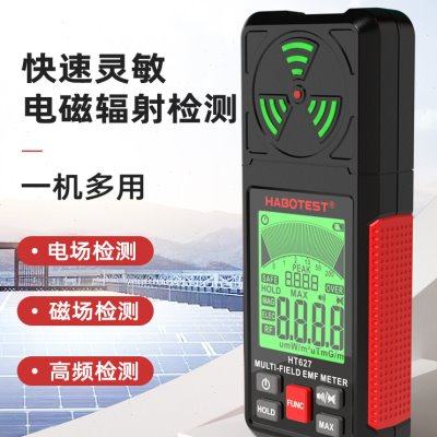 辐射检测仪高频电场磁场辐射测试仪家用孕妇放射性电磁辐射检测仪,五金/工具,辐射检测仪,淘宝优惠券,粉丝福利购,淘宝优惠卷