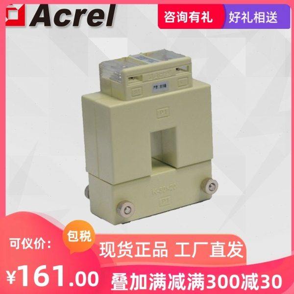 安科瑞AKH-0.66K-30*20-250/5A 开口式电流互感器 用于改造项目