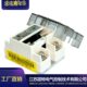 江苏固特无锡 产品含保险丝一体固态继电器5A阳明同款 SAP4805D