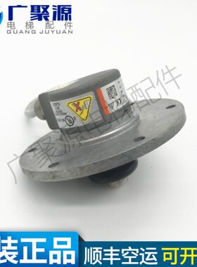 通力电梯配件 通力编码器 主机编码器 KM950278G02 G01通力测速机