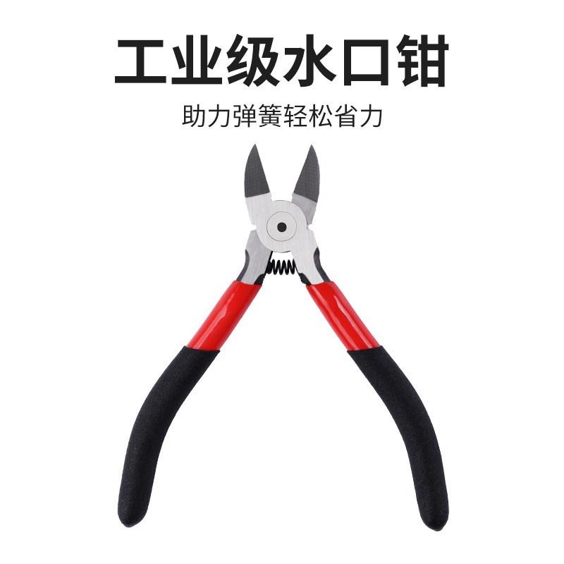 水口钳电工剪钳6寸m5寸工业级斜口钳小偏口斜嘴开口钳子手工剪线