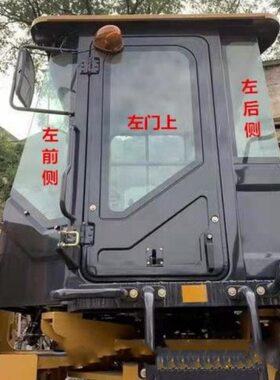 新款山工655D/652D/656D装载机铲车左右门前侧前档后侧后档玻璃