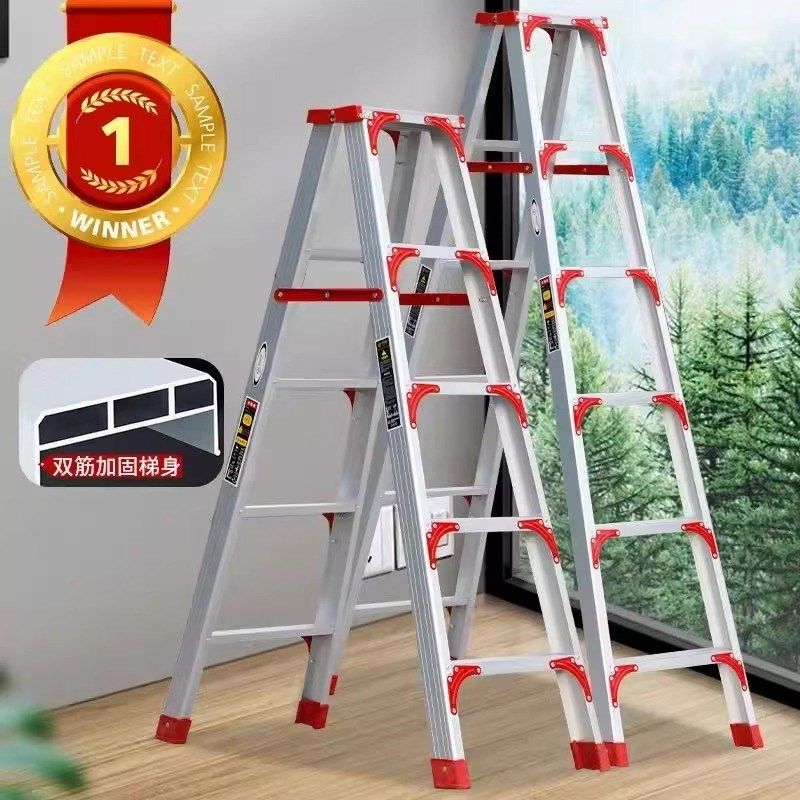 加固加厚梯子双人梯三角加粗铝合金家庭多功能耐用V人字梯子家用