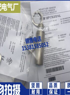 高品质 IFRM 18X9503 IFRM 08X9503 IFRM 06X9503 传感器全新