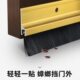 铝合金骨架门底毛刷门缝密封条木门缝挡风防尘隔音条机械电梯毛刷