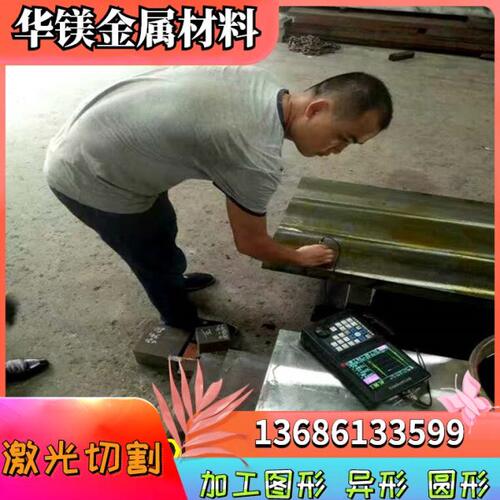 加工 35Cr5Mo6V2 A31263 C105U G10100 钢板 薄板 圆钢 圆棒 棒材