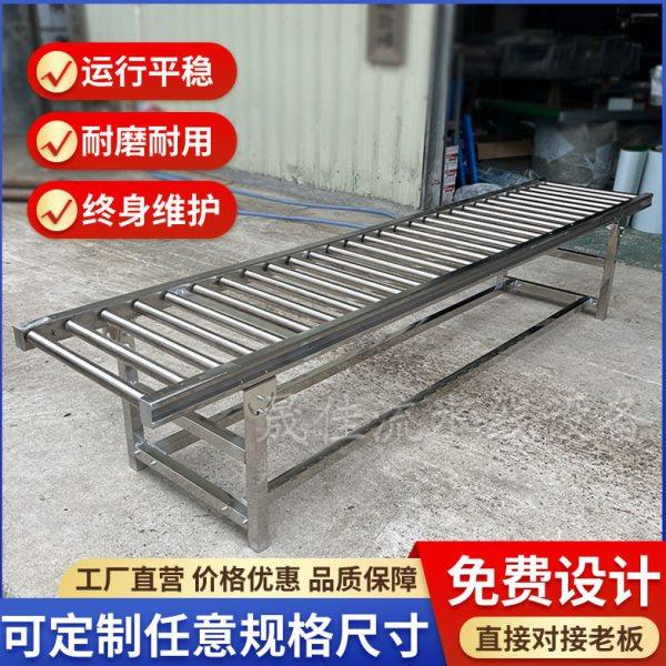 无动力滚筒输送机流水线 纸箱啤酒传送输送机304不锈钢滚筒输送机,搬运/仓储/物流设备,输送机,淘宝优惠券,粉丝福利购,淘宝优惠卷