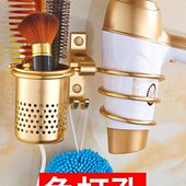 免打孔吹风机架壁挂式 放电吹风架子浴室置物架卫生间风筒打孔固定