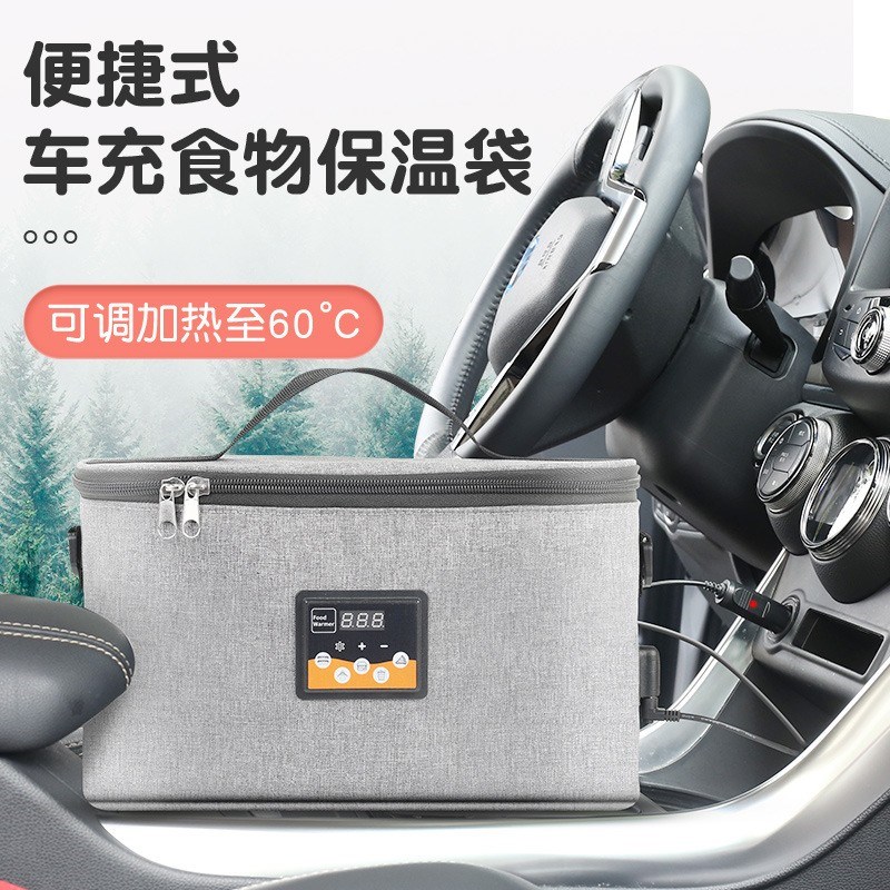 车载保温箱d12V加热保温袋套智能调温度外出家用加热饭盒USB保温