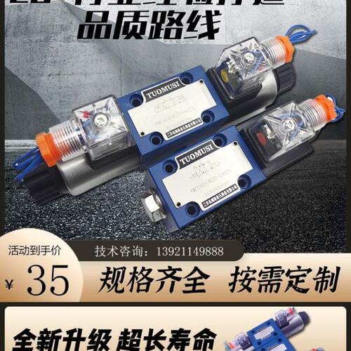 3WE6A61B/CG24N9Z5L电磁换向阀3WE6B61B/CW220-50N9Z5L HA/HB/EA